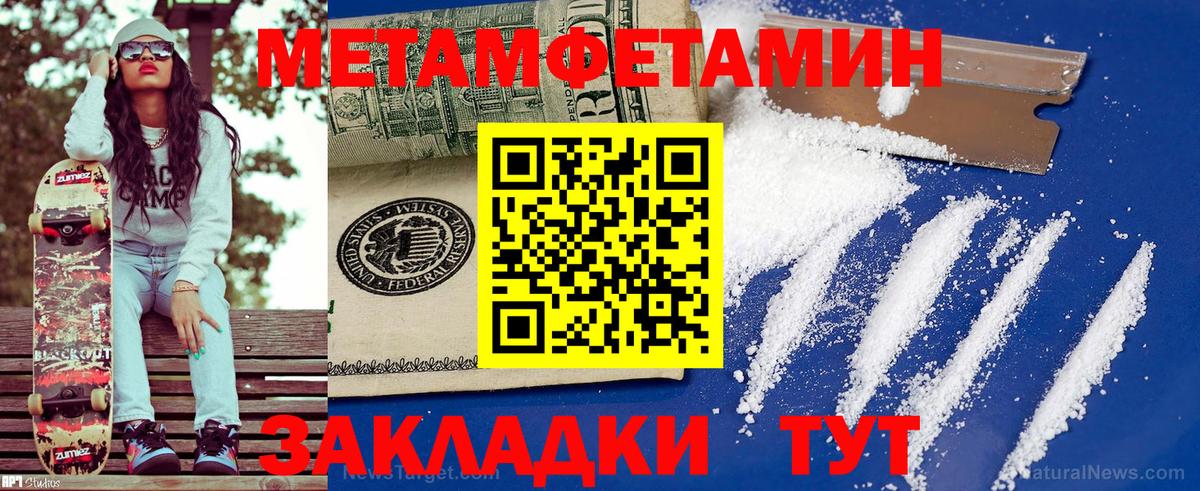 Амфетамин 97% Ханты-Мансийск