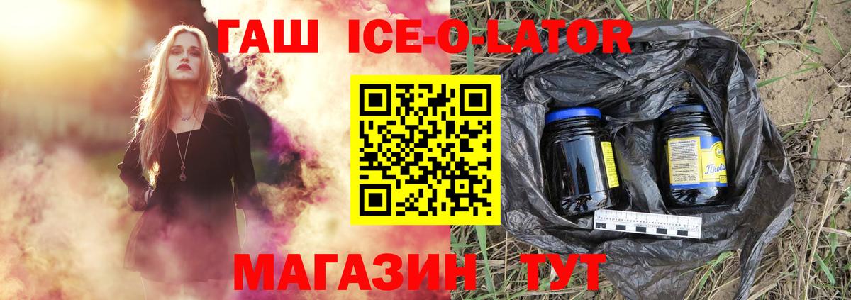 ГАШ Изолятор Ханты-Мансийск