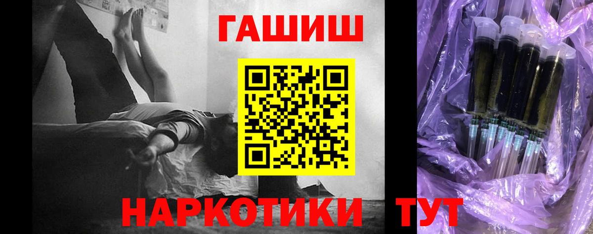 ГАШИШ VHQ  ГАШИШ убойный  Вход с VPN  купить   Ханты-Мансийск 