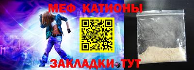 мескалин Мариинск