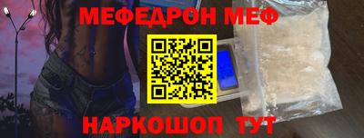 мескалин Мариинск