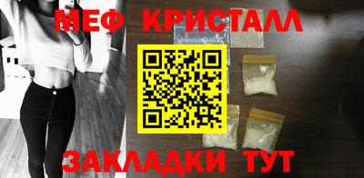 мяу мяу мука Малгобек