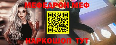 мескалин Мариинск