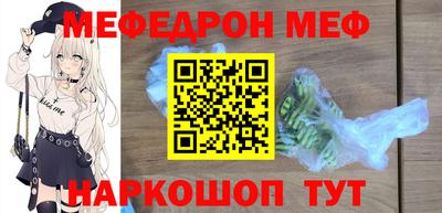 прущие грибы Малоярославец