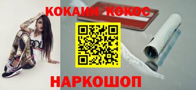 мяу мяу мука Малгобек