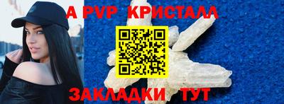 мескалин Мариинск
