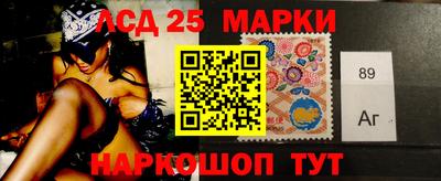 мескалин Мариинск