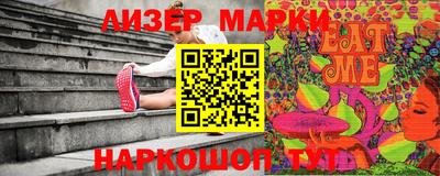 мескалин Мариинск