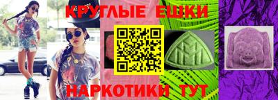 мескалин Мариинск