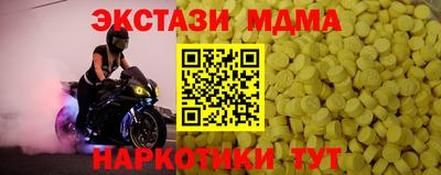 мескалин Мариинск