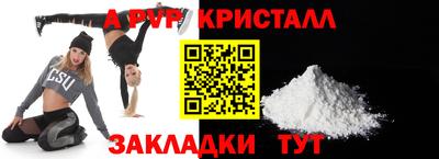 прущие грибы Малоярославец