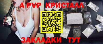 мяу мяу мука Малгобек
