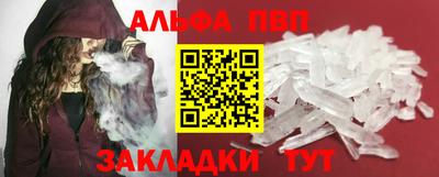 мескалин Мариинск