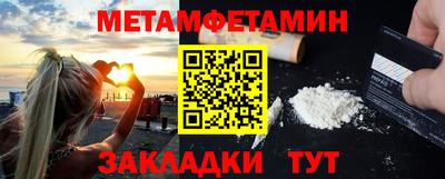 мяу мяу мука Малгобек