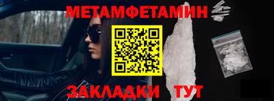 мескалин Мариинск