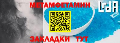 мяу мяу мука Малгобек