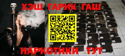 мескалин Мариинск