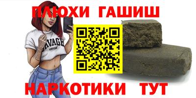 мескалин Мариинск