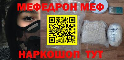 мескалин Мариинск