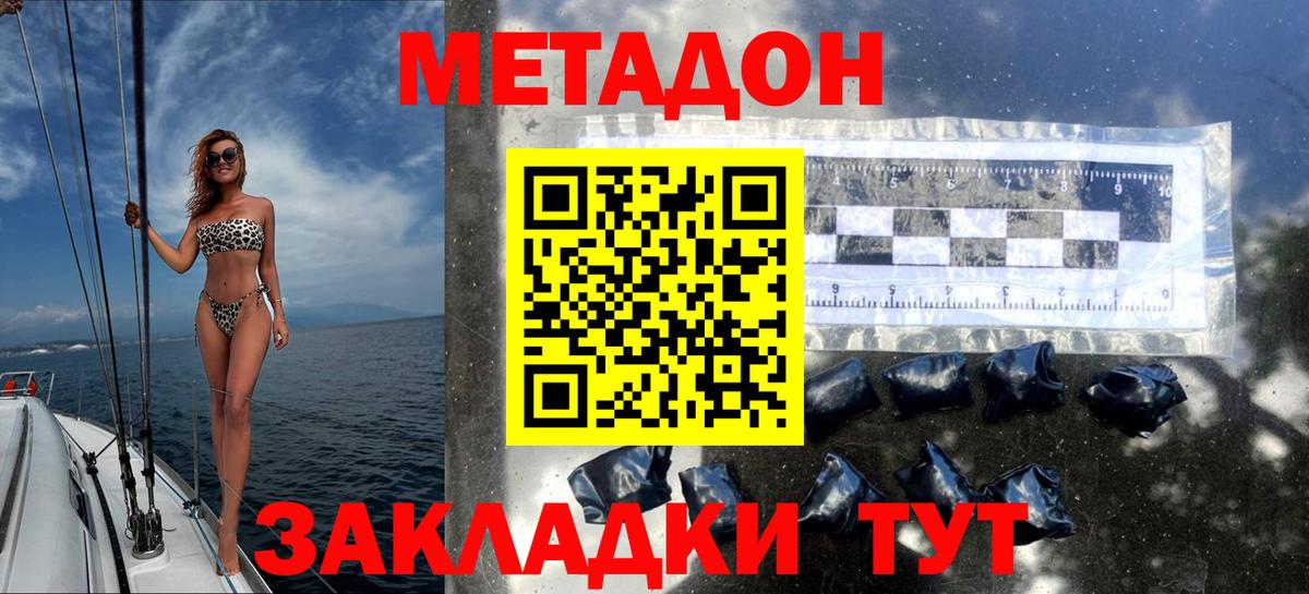 АМФЕТАМИН Ханты-Мансийск