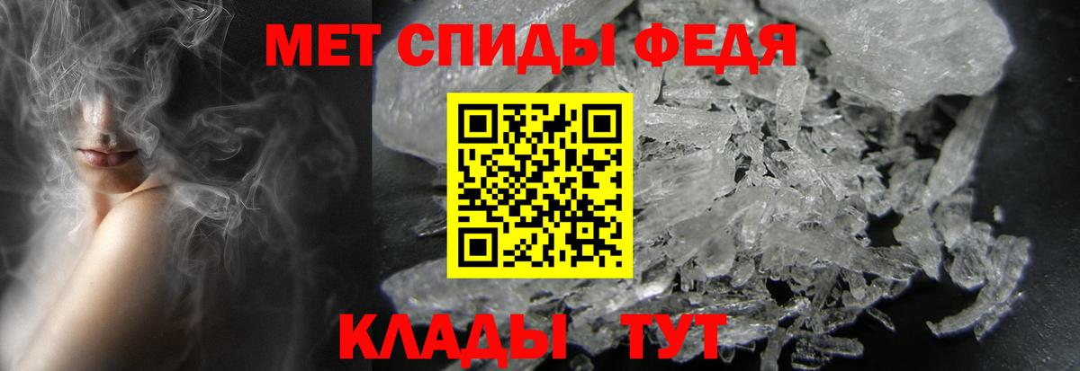 МЕТАМФЕТАМИН мет  МЕТАМФЕТАМИН мет  Ханты-Мансийск  Вход с VPN 
