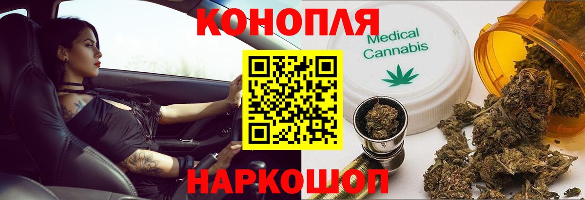 Бошки марихуана тримм Ханты-Мансийск